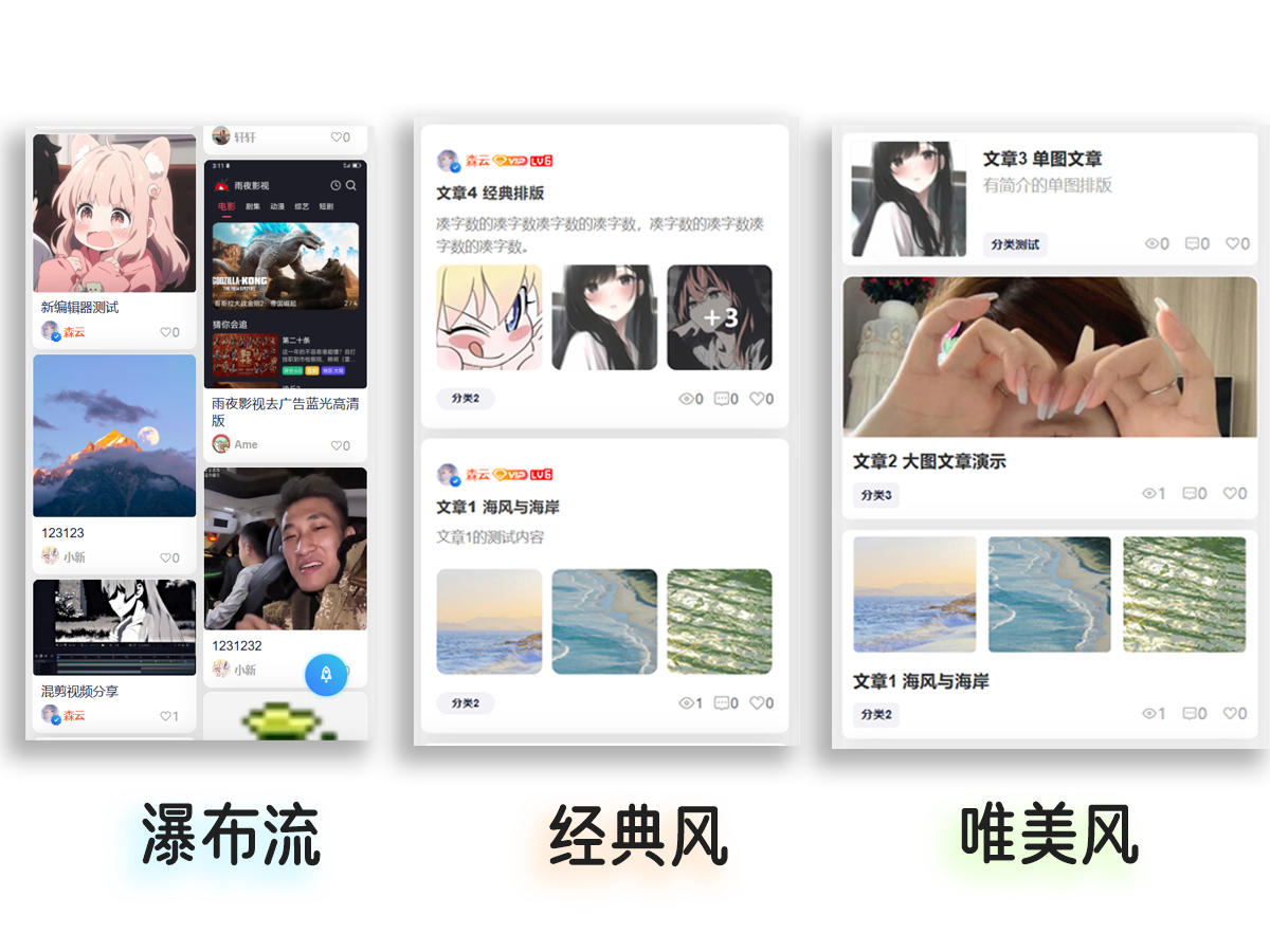 数驰社区特色功能展示图3